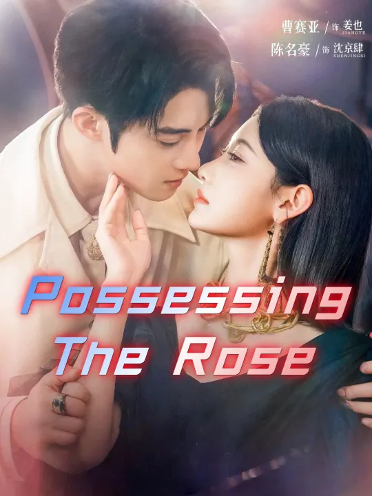 Possessing The Rose